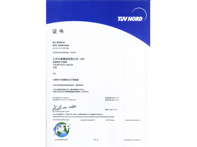 首页 | J9集团有限公司官网