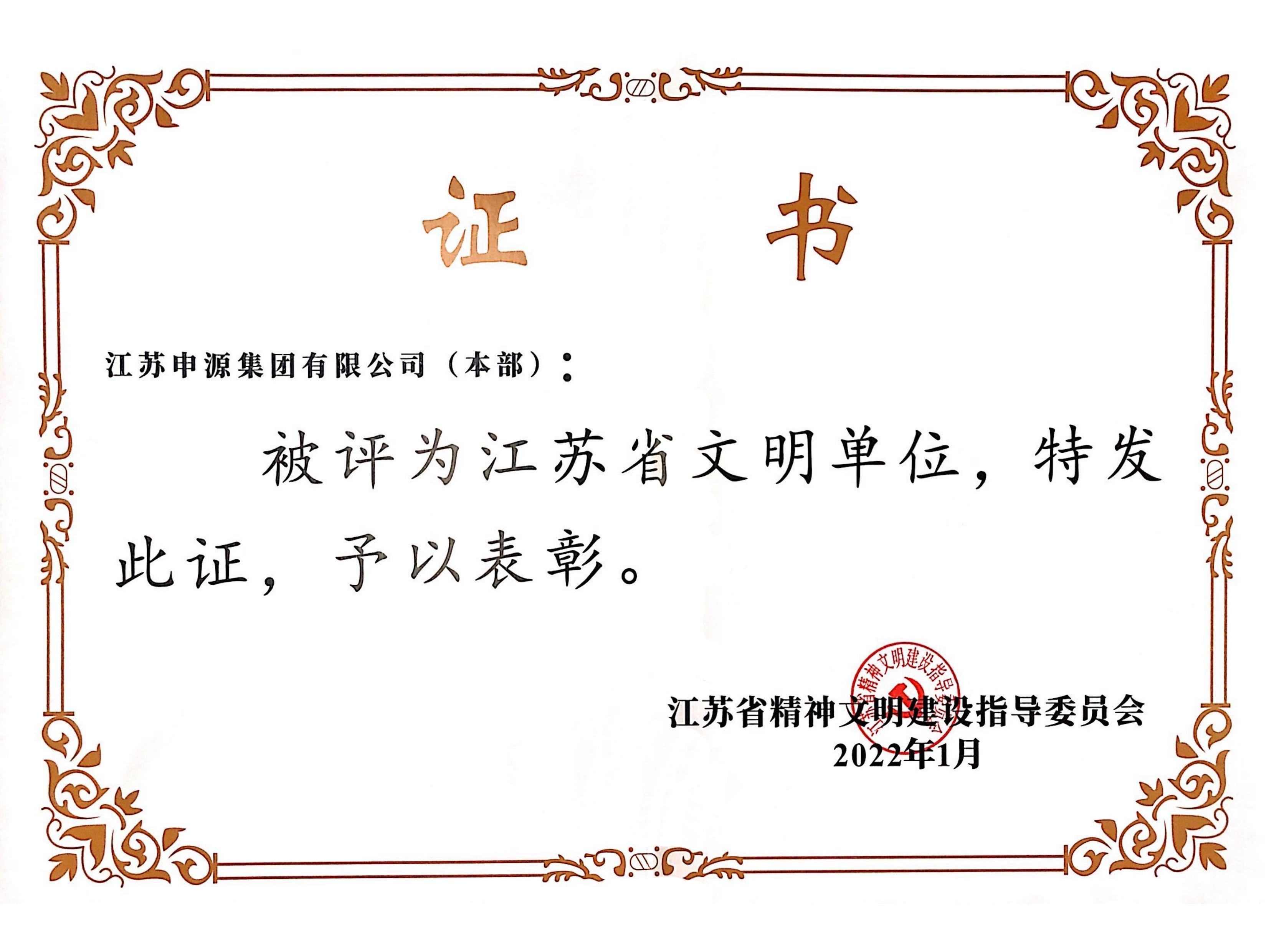 首页 | J9集团有限公司官网