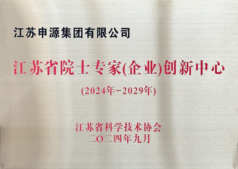 首页 | J9集团有限公司官网