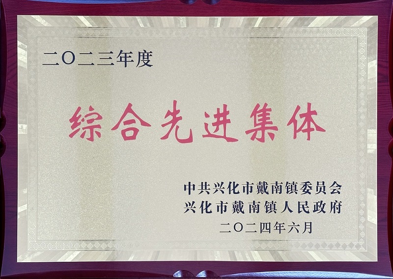 首页 | J9集团有限公司官网