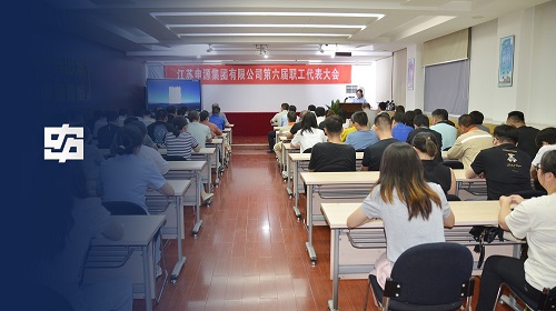 首页 | J9集团有限公司官网