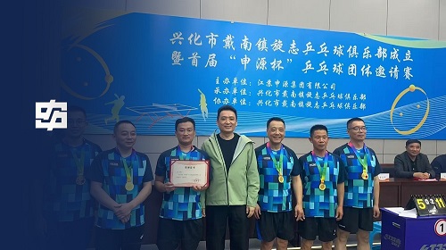 首页 | J9集团有限公司官网